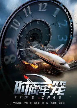 欧美a级在线播放