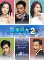 欧美a级在线播放