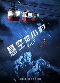 欧美a级在线播放