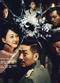 欧美a级在线播放